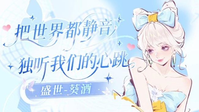 【甜御】唉