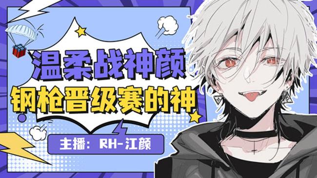 【江苏】温柔带粉 有车位 接iOS