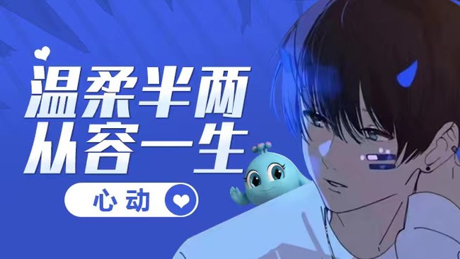 Wuli動寶球球大作戰(zhàn)直播_Wuli動寶視頻直播 - 虎牙直播