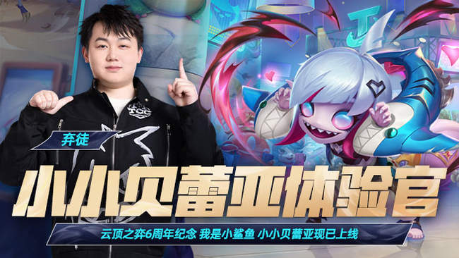 【一起来探索新版本吧】