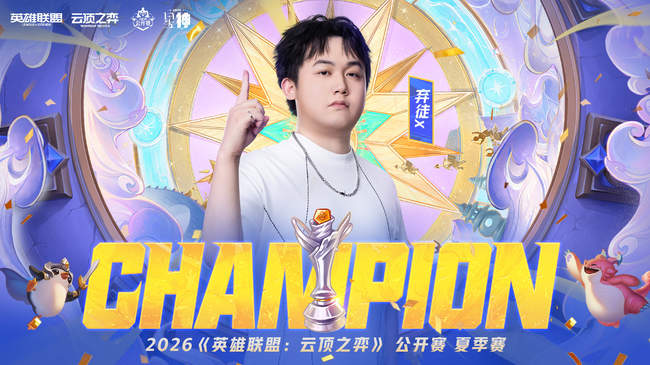 【打会儿，明天开始休息】