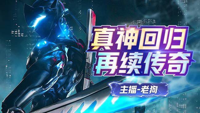 從來(lái)不鴿丶老狗守望先鋒直播_從來(lái)不鴿丶老狗視頻直播 - 虎牙直播