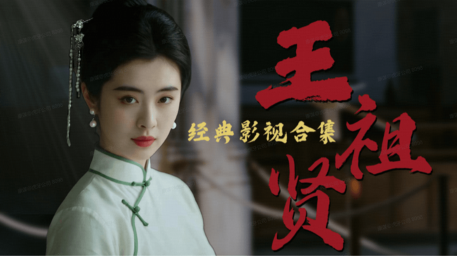 港片女神王祖贤经典电影一起看～