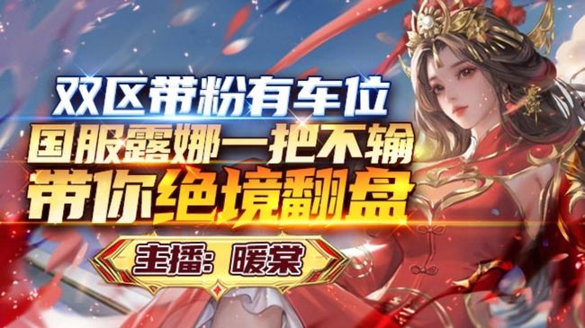 99 30星缺号中~预约新赛季送小国