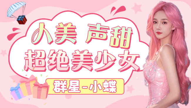 有位置