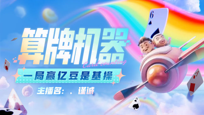 等个老板，价格美丽！