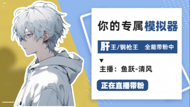 【模拟器】地铁  经典 有位置 随便玩