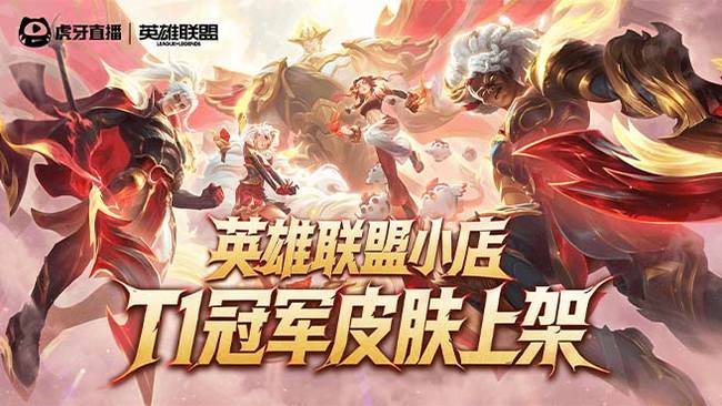 QG-小蝶英雄聯(lián)盟直播_QG-小蝶視頻直播 - 虎牙直播