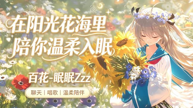 【唱】瑞幸+霸王茶姬=通宵
