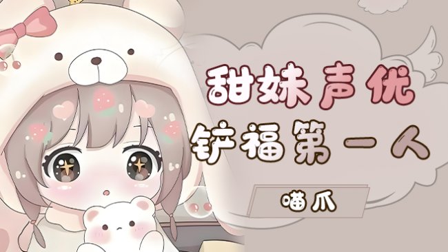 有钢玩刚，没钢硬钢~恭喜发财咯~