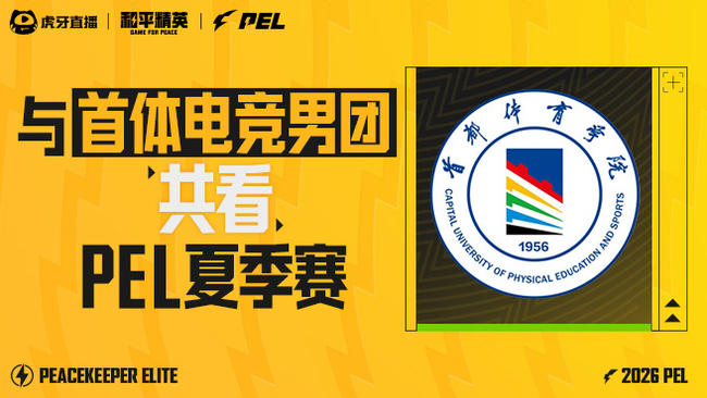 北叁壹壹和平精英直播_北叁壹壹視頻直播 - 虎牙直播
