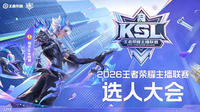 99荣耀秒上国1澜可跟车上号