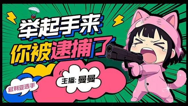 浙江小有名气的糕手
