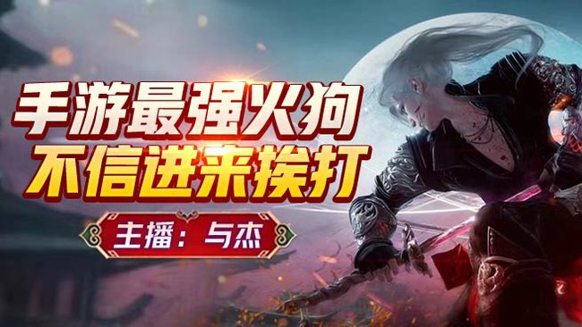 國火 桃 藍(lán)夢(mèng) LC電競(jìng)接所有
