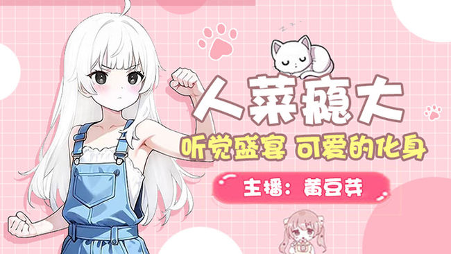 【有车位】治愈系萌妹~