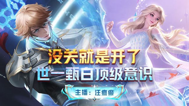 汪疯世一甄白1拖4教学有车位188荣耀