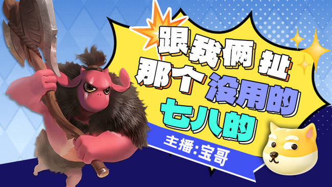 嘎嘎 西嘛了。
