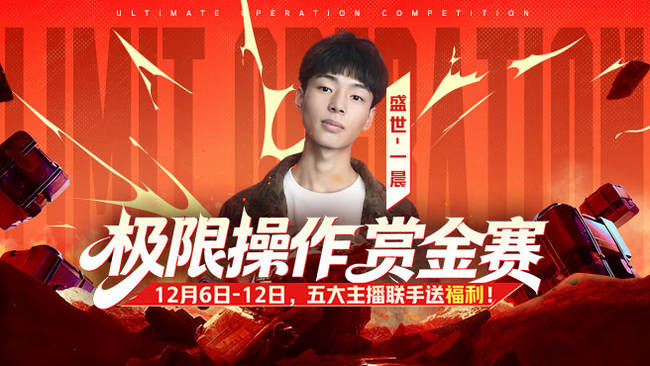 新版本挑战6天700杀福袋不停