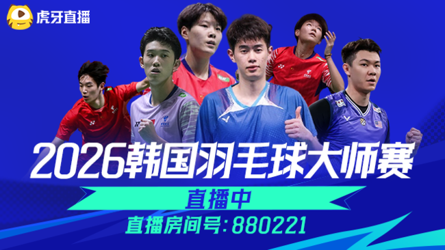 目崎骏太郎 / 原菜那子vsJi Hun / Min A 2026韩国羽毛球公开赛