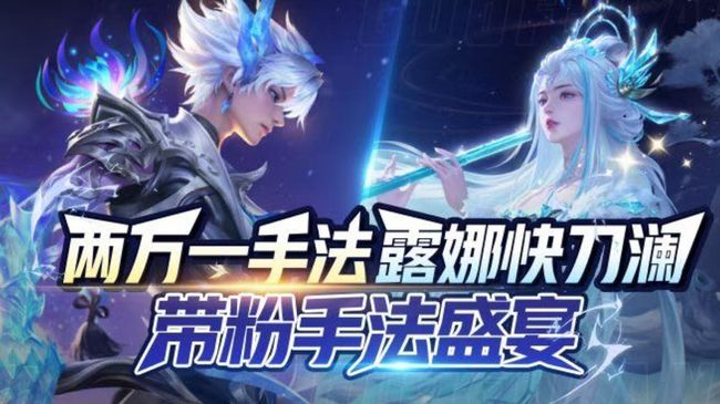 带粉百星百段国服野射带粉2带3有位置