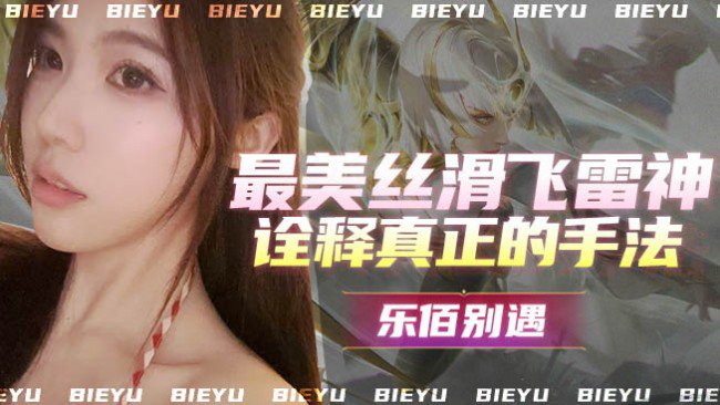 甜御女野王镜带粉【有位置】