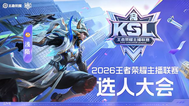 前职业青训国一马超有位可上号