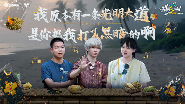 時(shí)差五小時(shí)2王者榮耀直播_時(shí)差五小時(shí)2視頻直播 - 虎牙直播