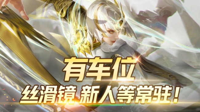 150荣耀76星有车位秒上车国1镜