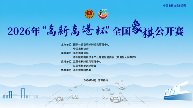 天天象棋官方賬號天天象棋直播_天天象棋官方賬號視頻直播 - 虎牙直播