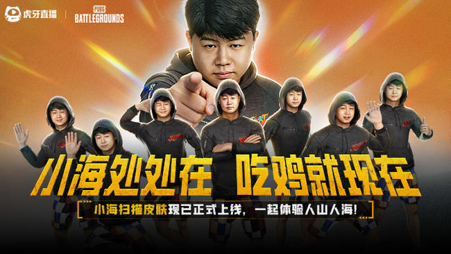 今日小海面容上线游戏！！