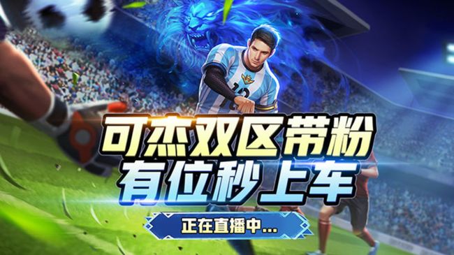 在榜大国老虎 99荣耀 免费蹭标