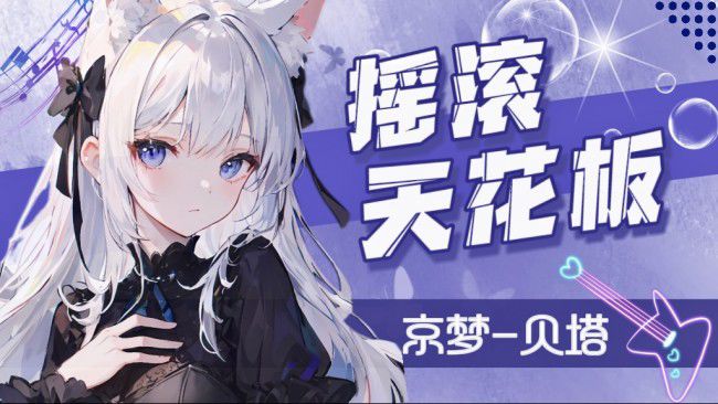 【唱】感谢我檬宝的万元榜