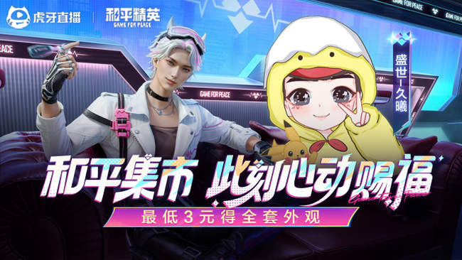 战神局匹路人乱杀