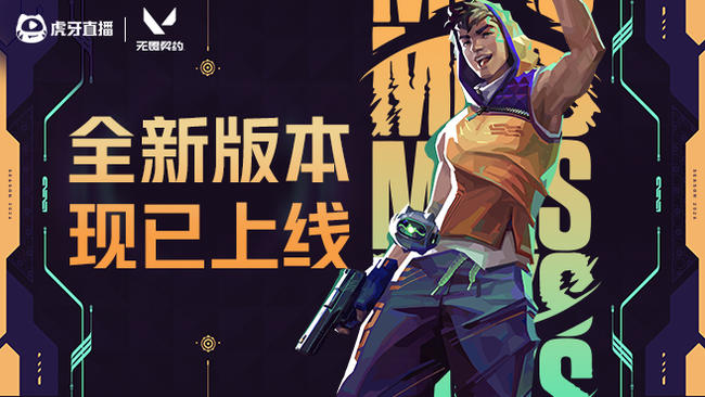 92后中登，单排浮能，无偿上号，情感解密