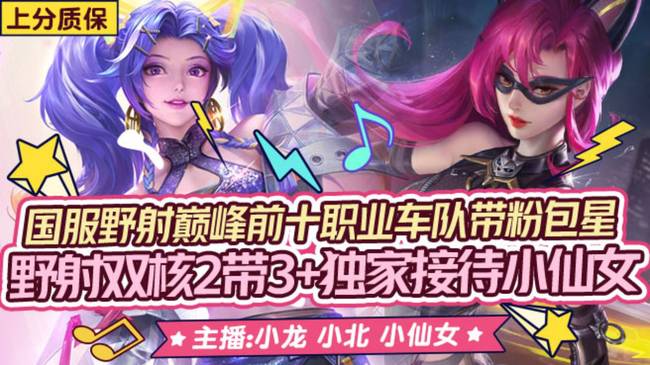 99荣耀 300百星1000百星+小国标