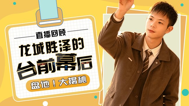  期待来自相遇  