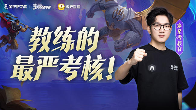 三英杯海选赛，