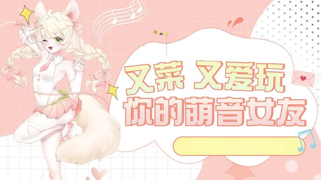 我承认我说话无聊还爱卖点烂萌