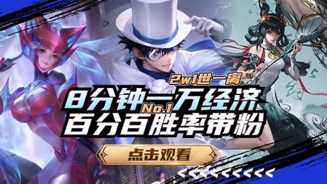 【顶级公孙马苍狼】158荣耀3带2有位置