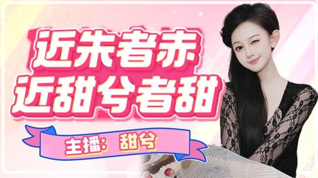 新穎-甜兮王者榮耀直播_新穎-甜兮視頻直播 - 虎牙直播