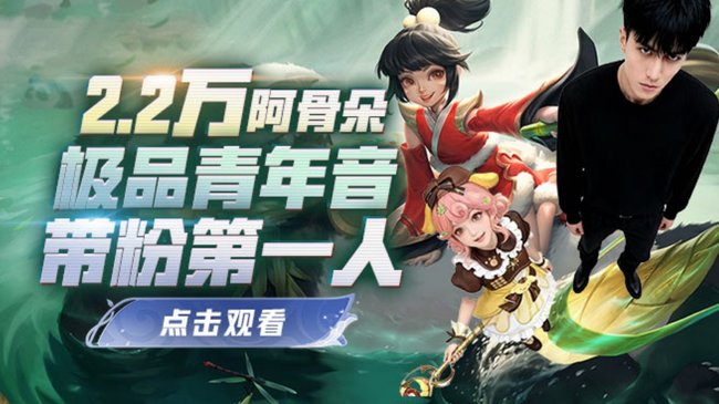 声优国服阿古朵带粉99王者