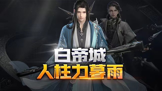 神相铁衣云瑶论武