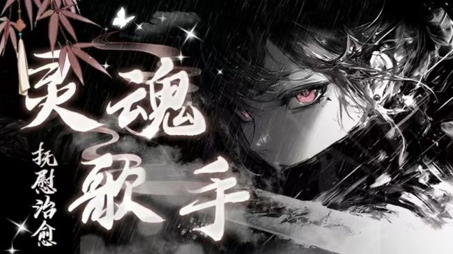 期待来自相遇