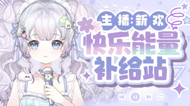 两千人正在一起观看直播..