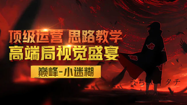 i小迷糊ovo永劫無間手游直播_i小迷糊ovo視頻直播 - 虎牙直播
