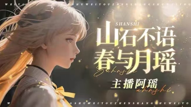 碎碎个事