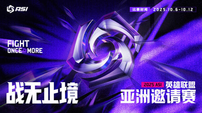 皇族-星痕OB英雄聯(lián)盟直播_皇族-星痕OB視頻直播 - 虎牙直播