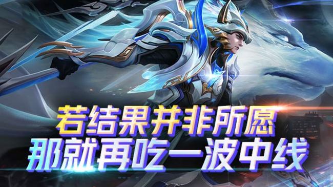 夢境-淚予王者榮耀直播_夢境-淚予視頻直播 - 虎牙直播