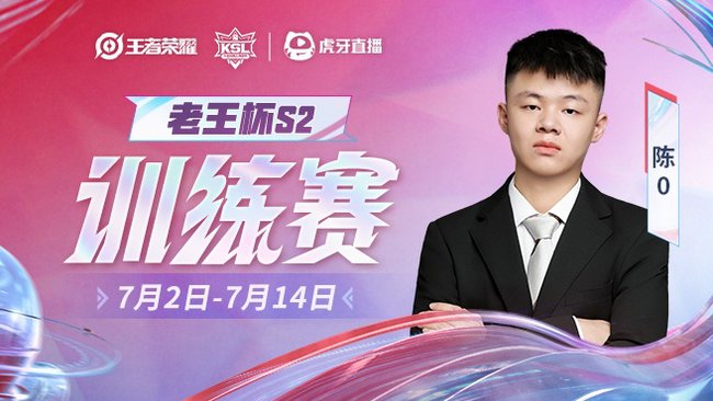第一天直播就热门了？