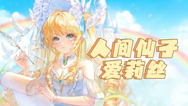 补补榜吧～～
